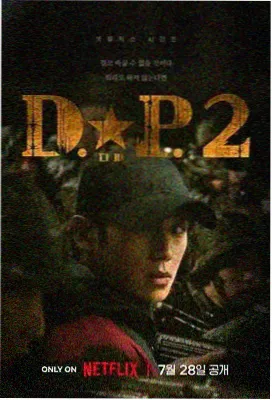 今天高清影视免费观看 迷雾森林